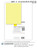pretex 50.150 DIN A4 gelb -250 Blatt