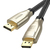 Ugreen 60842 DP 1.4 Male To Male Cable 1m (Metal)