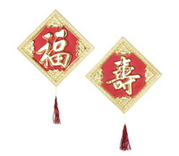 panneau de décoration chinois mix 25x25cm