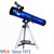 Meade Infinity 76 mm-es AZ reflektor teleszkóp