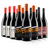 Premium 12 Bottle Red Wine Case
