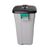 90L rectangular dustbin - with lid