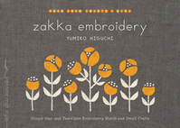 ISBN Zakka Embroidery libro Libro de bolsillo 192 páginas