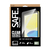 PanzerGlass SAFE. by ® Screen Protector iPad 11" (2025-2026) | 10.9" (2022) | Ultra-Wide Fit w. Fastfit tool Doorzichtige schermbeschermer Apple 1 stuk(s)