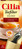 Cilia® Teefilter 80 für Verwendung ohne Halter