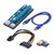 Riser PCI-E 1x - 16x | USB 3.0 | ver.009S | SATA/PCI-E 6 pin