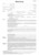 Vertragsformular Mietvertrag A4 für Wohnräume 4-seitig für Wohnräume. holzfreies Papier, Verwendung für Beschriftungsart: Hand- oder Maschinenbeschriftung. 298 mm