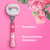 Gillette Venus Pro ComfortGlide Tropical