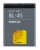 Nokia BL-4S Akku Grau