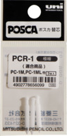 Ersatzspitze UNI POSCA, PC1MC, 0,7, 3 Stück