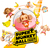 SEGA Super Monkey Ball: Banana Blitz HD Standard Multilingue PlayStation 4