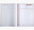Exacompta 1233D papier de calculs et de déclarations 5 pièce(s) 210 mm