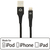 Mobilize Strong Nylon Cable USB to Apple MFi Lightning 20cm. 12W Black