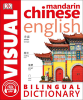 ISBN Mandarin Chinese-English Bilingual Visual Dictionary libro Referencia e idiomas Inglés Libro de bolsillo 360 páginas