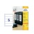 Avery C32267-25 étiquette à imprimer Blanc Imprimante d'étiquette adhésive