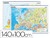Mapa Mural Europa Fisico/Politico -140 X 100 Cm